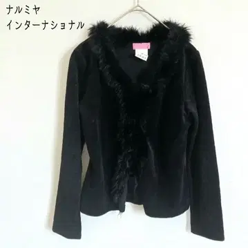 나루미야 인터내셔널 일본제 인조 모피 부착 긴팔 가디건 가을/겨울 블랙