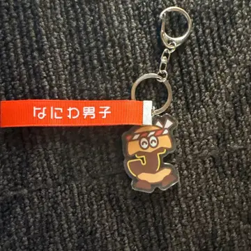 나니와단시 키링