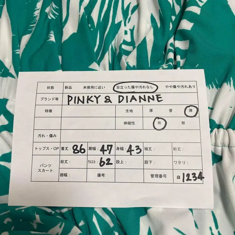 12번째 상품 이미지