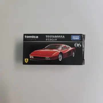 단종 토미카 프리미엄 3개 세트