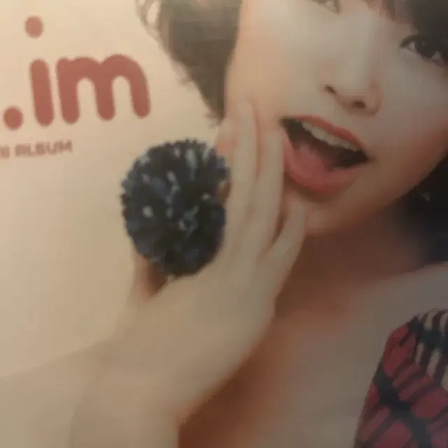 아이유iu 미니앨범2집미개봉