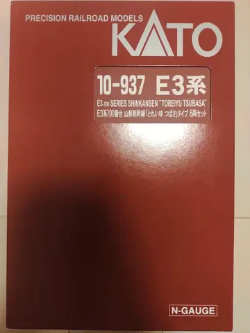 실내등 포함 KATO 10-937 E3계 트레일유 츠바사