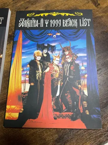 새상품 II 1999 BLACK LIST