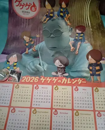 게게게키 2025 스탬프 랠리 혜택