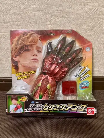 가면라이더 변신 그로브 BANDAI 키리 앙크 가면라이더 오즈