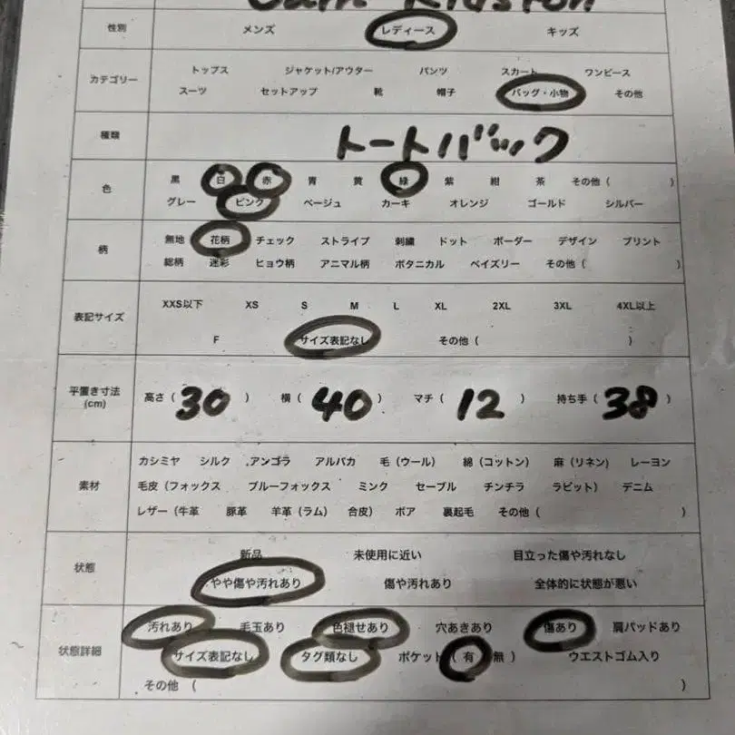 11번째 상품 이미지