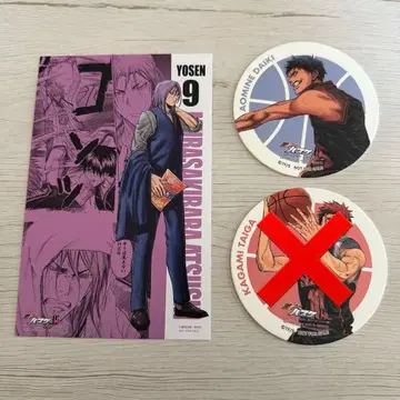 쿠로코의 농구 카페 특전