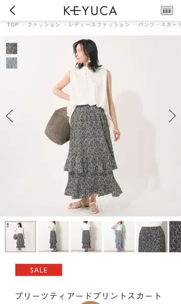 keyuca 플리츠 티어드 프린트 스커트