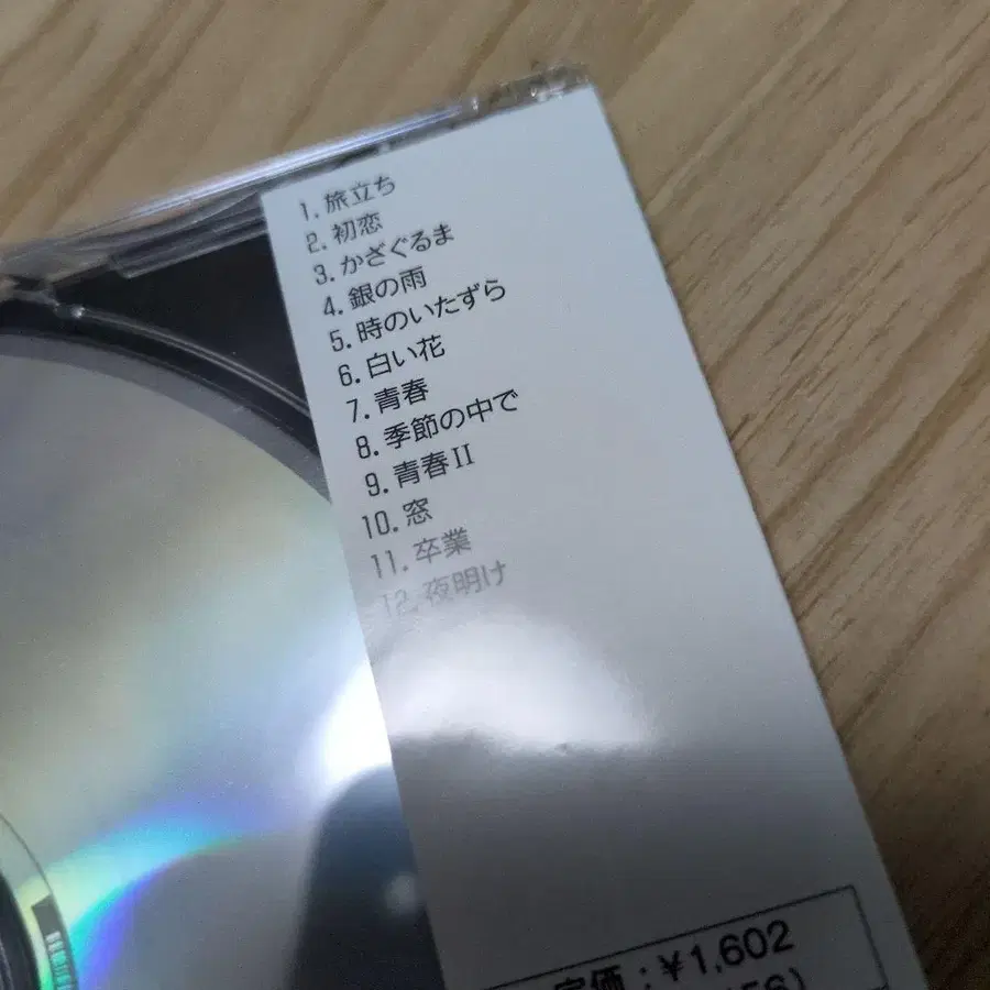 7번째 상품 이미지