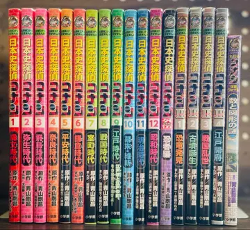 일본사 탐정 코난 전 12권 + 6권 세트 인기 추천
