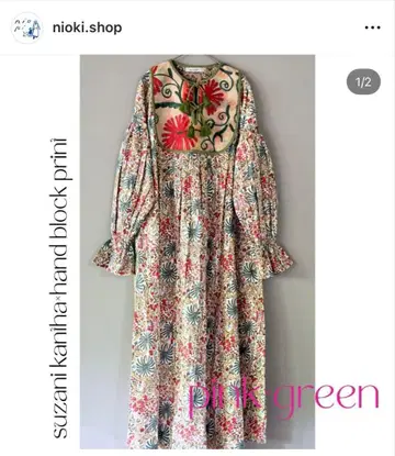 니오키 원피스 핑크 그린