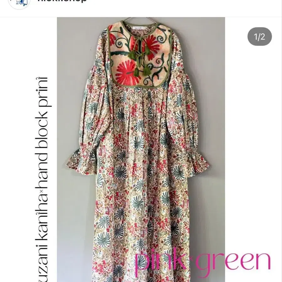 1번째 상품 이미지