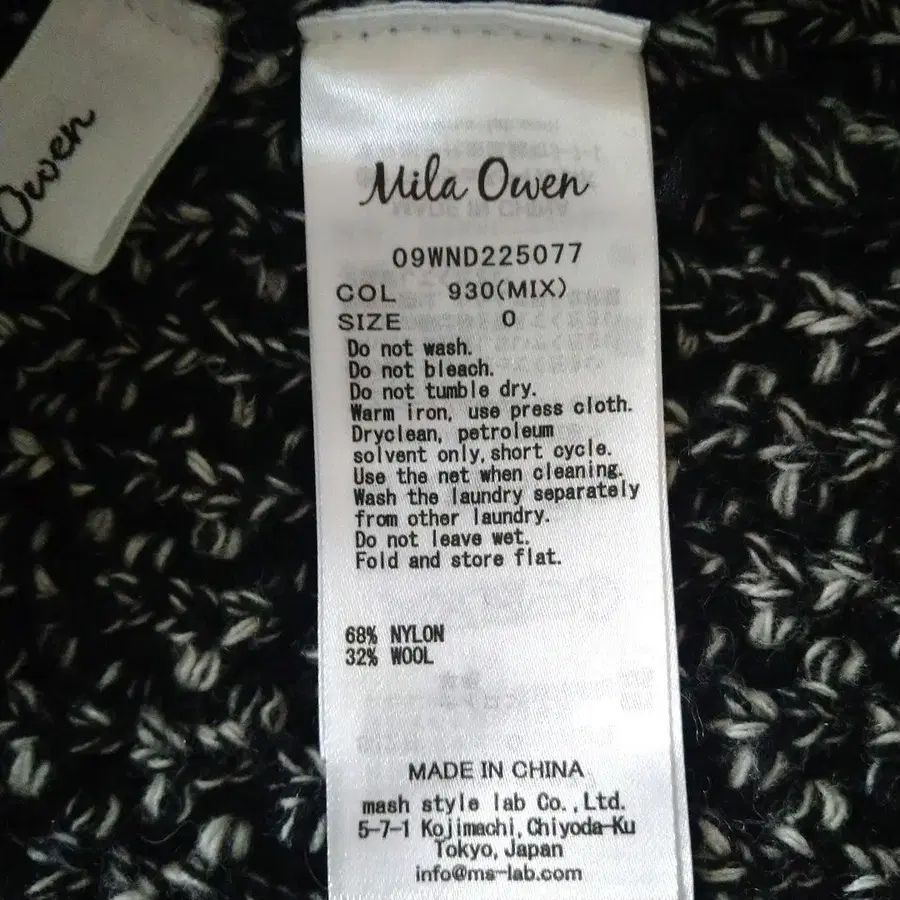 9번째 상품 이미지