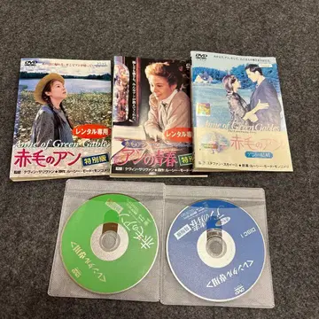 빨간 머리 앤 전 3권 세트 DVD 렌탈판