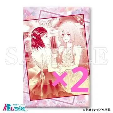 최애 복권 E상 직사각형 캔뱃지