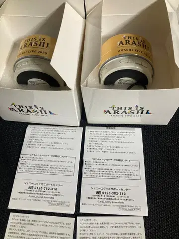 아라시 THIS IS ARASHI LIVE 2020 스피커 2세트