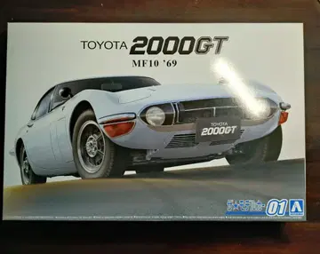 도요타 2000GT MF10 '69 프라모델
