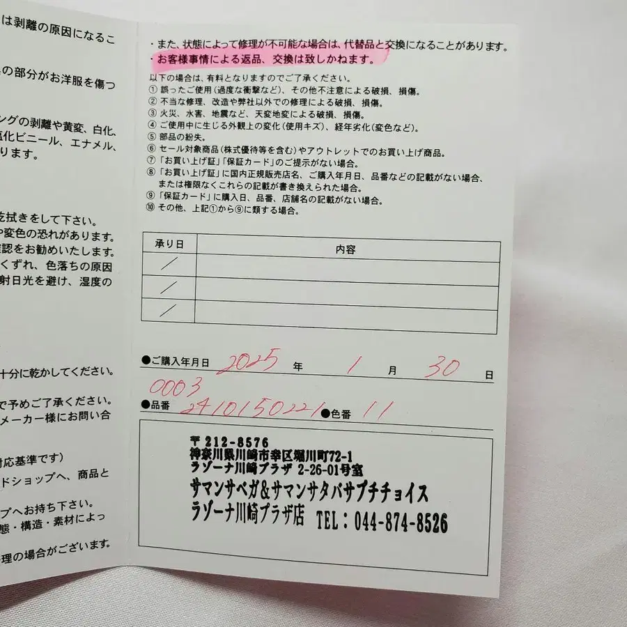 10번째 상품 이미지