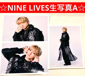 초특급 유키 REAL? NINE LIVES 브로마이드 A
