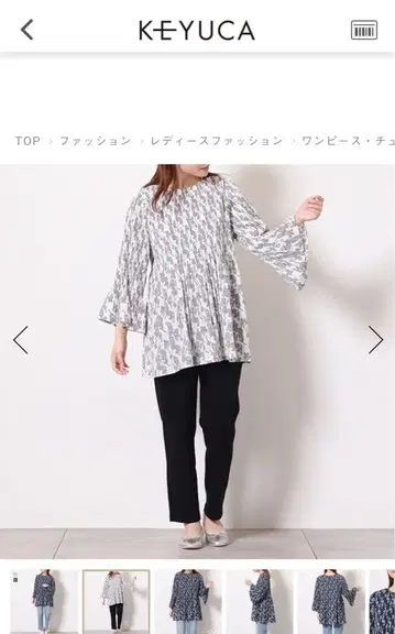 플라워 프린트 플리츠 튜닉 화이트