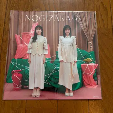 사람은 꿈을 두 번 꾼다 메가재킷