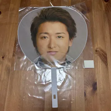 ARASHI 부채 Satoshi 5x10