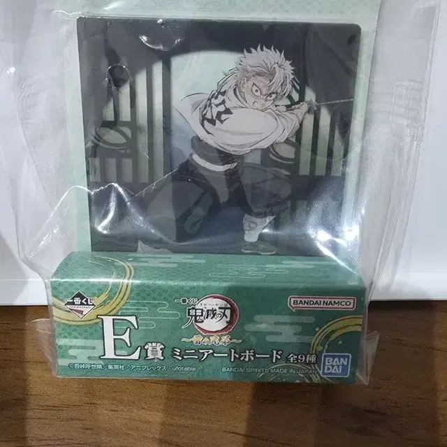 귀멸의칼날 무한성 e상 사네미 아크릴스탠드(미개봉)