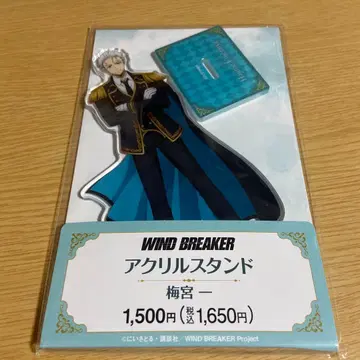 WIND BREAKER 윈브레 아크릴 스탠드 매실궁일 아크릴 스탠드