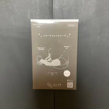 사토식 림프 케어 파워 어시스트 슬리브 UV 컷 암커버