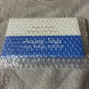 프로세카 아오야기 토야 벌스데이 기프트 2022