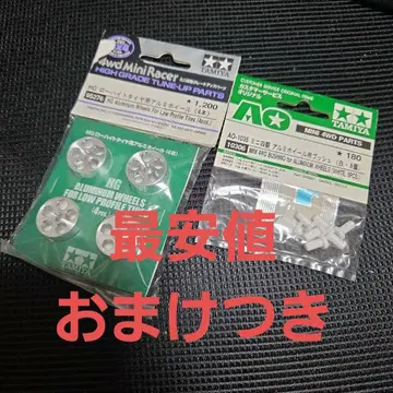 미니 사륜구동 로우하이트 타이어용 알루미늄 휠