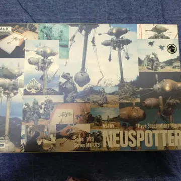 WAVE 마시넨 크리거 NEUSPOTTER