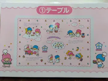 키키라라짱 복권 테이블