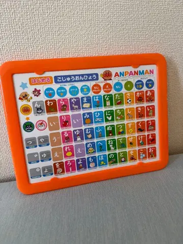 호빵맨 학습 보드 완구 전화 세트