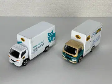 쿠로네코 야마토 미니카 2대 세트