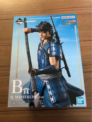 킹덤 제일복권 신 피규어