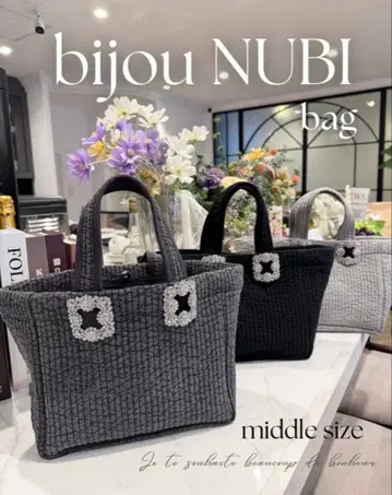 ROSE AURA 비쥬 부착 누비백