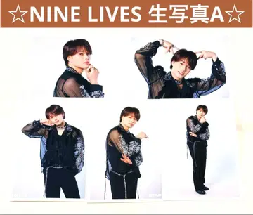 초특급 마사히로 REAL? NINE LIVES 브로마이드 A 컴프