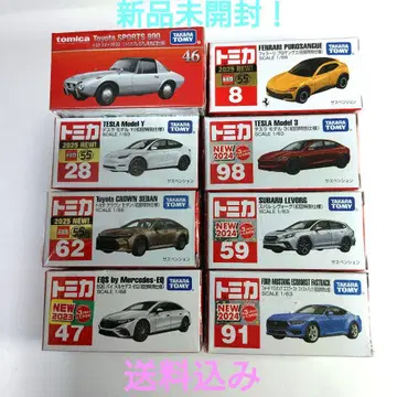 토미카 자동차 종류 컬렉션 2023년~2025년 모델