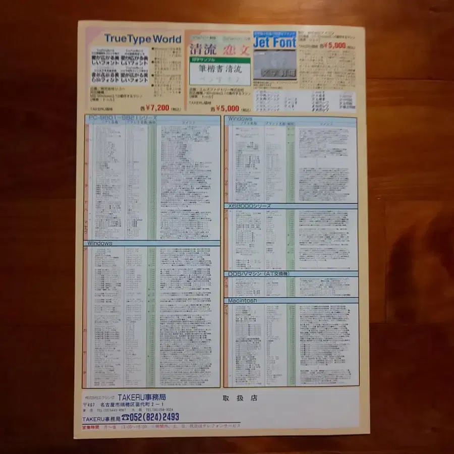 3번째 상품 이미지