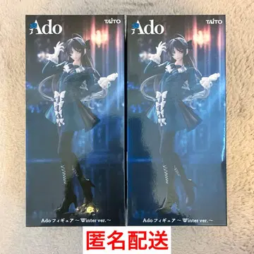 [ Ado ] 피규어 Winter ver. 라운드원 한정판 2세트