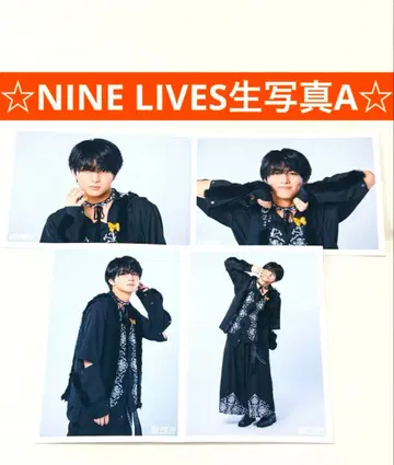 초특급 하루 REAL? NINE LIVES 브로마이드 A 세미컴프