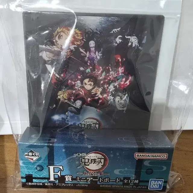 귀멸의 칼날 미니 아트보드 F상 아크릴 스탠드