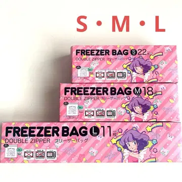 미사용 새상품 크리미마미 프리저 백