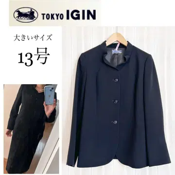 새상품급! 클리닝 완료! 빅 사이즈 13호 도쿄 이긴 예복 자켓 단품