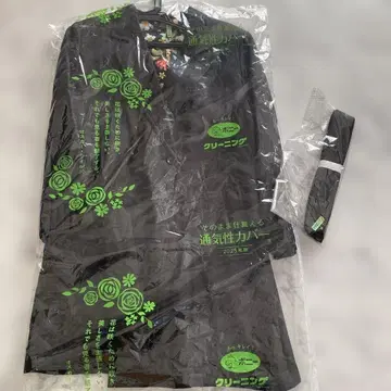 LEONARD 더블 브레스트 충전솜 코트 실크 100% 블랙