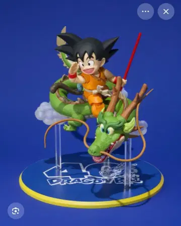 V 점프 응모자 드래곤볼 S.H.피규아트 손오공 & 용 40주년