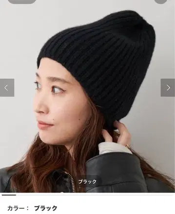 CAPRI 니트 캡 블랙