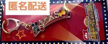 나의 히어로 아카데미아 오픈스쿨 네임 키링 호크스