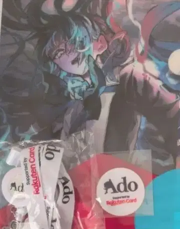 Ado 요다카 라쿠텐 특전 도쿄돔 A.d.o상 덤 승차권풍 카드